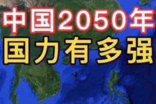 神勇3D难救主！怀特24中11&7记三分空砍30分7板3帽